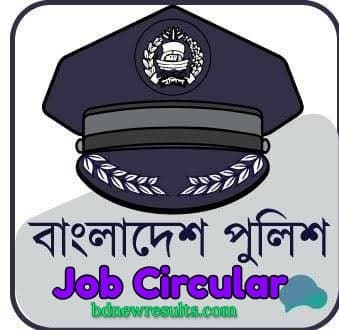 Bangladesh police job circular featured image 2020