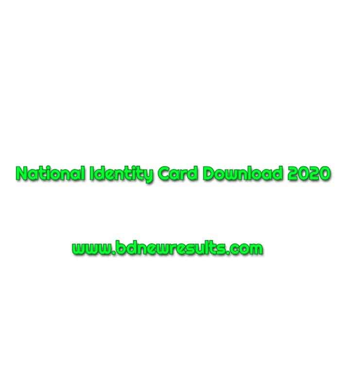 nid card 2020