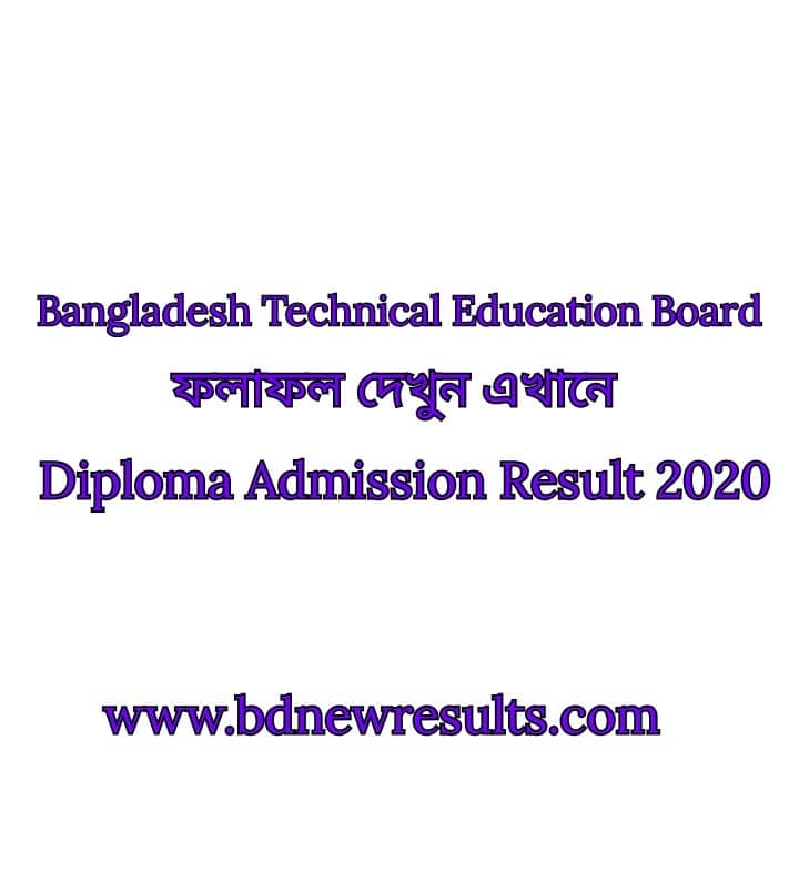 Bangadesh Education Board diploma result 2020