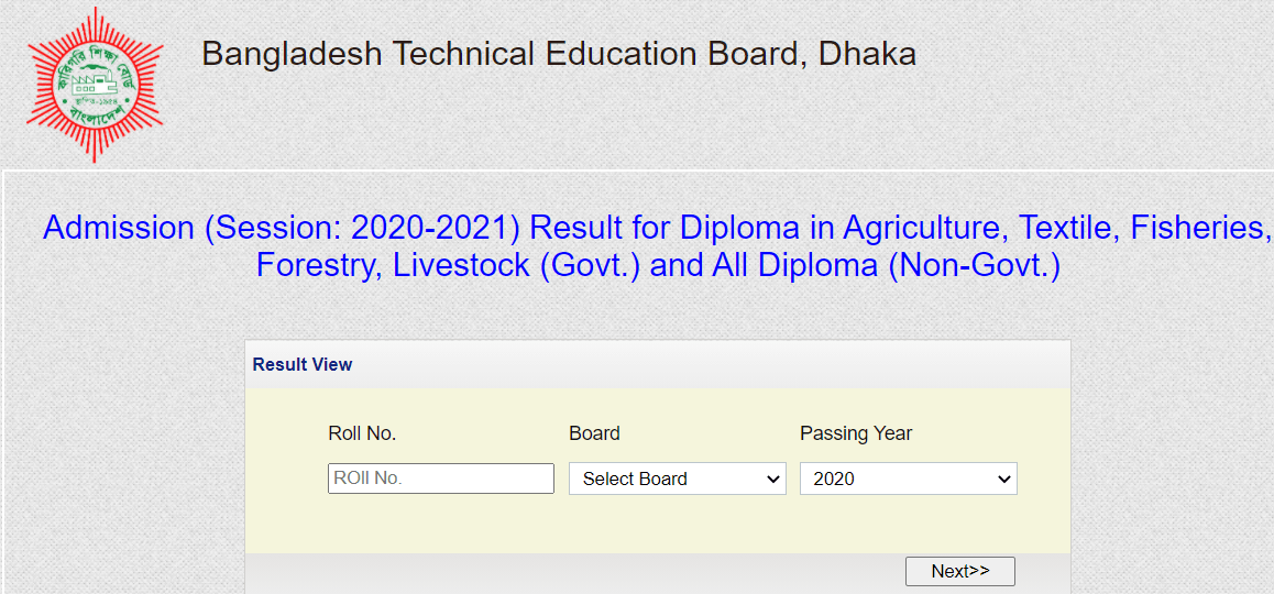 Diploma admission result 2020