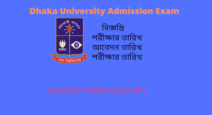 dhaka-university-admission-result