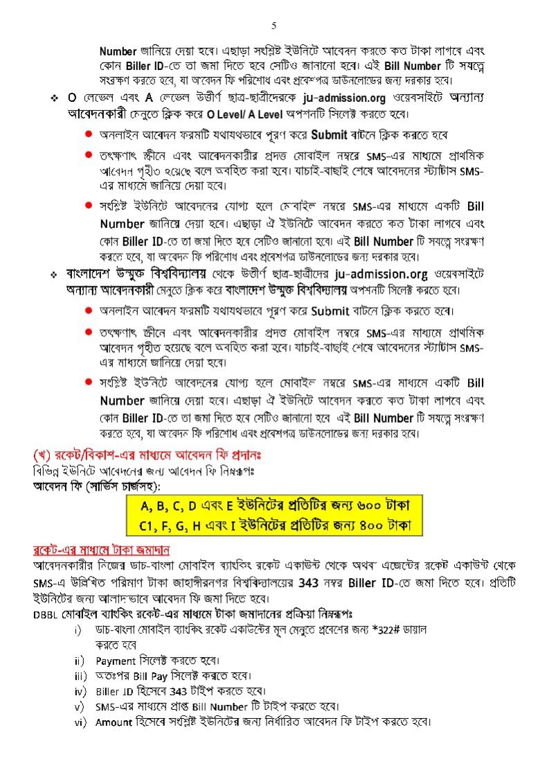 Jahangirnagar University Admission Circular 2020-21