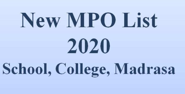 New MPO List 2020-School College Madrasha Vocational | Download MPO List