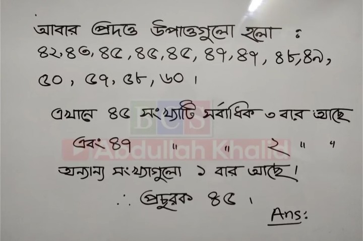 math-assignment-answer-for-class-6