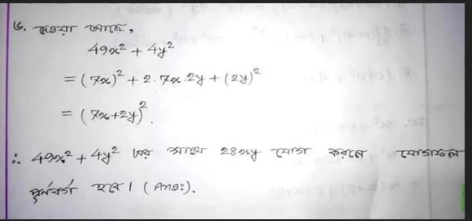 math 7 assignment #8 answers