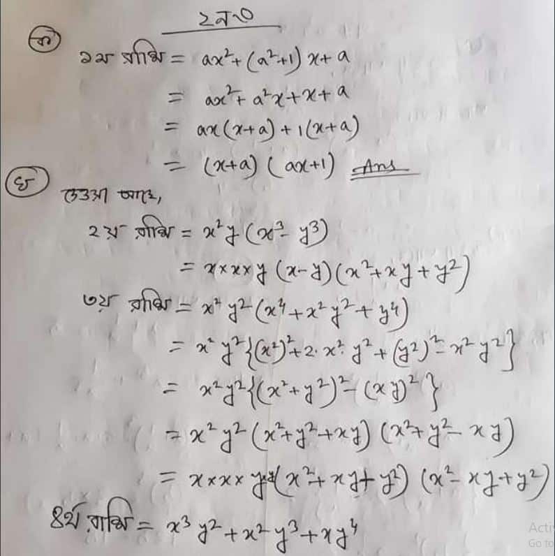 math-answer-1