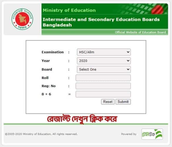 today-hsc-result-2022-published-by-education-ministry