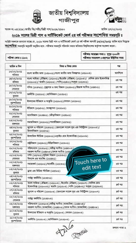 Degree 2nd Year Routine 2023 NU Degree 2nd Year Exam Routine