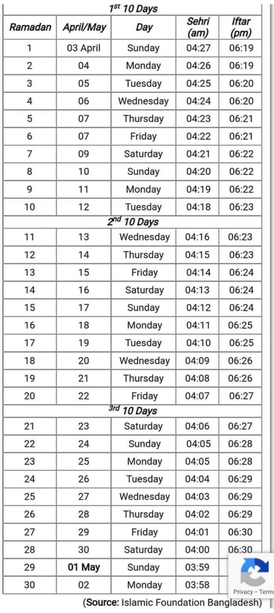 ramadan-calendar