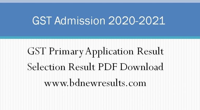 gst-admission-result-2021