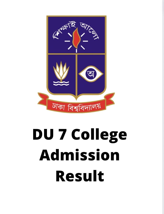 du-7-college-admission-result