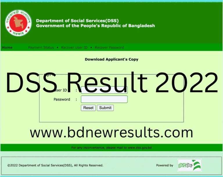 dss-result-2022